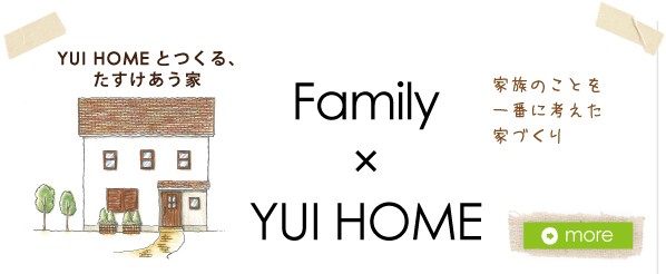 Family × YUI HOME